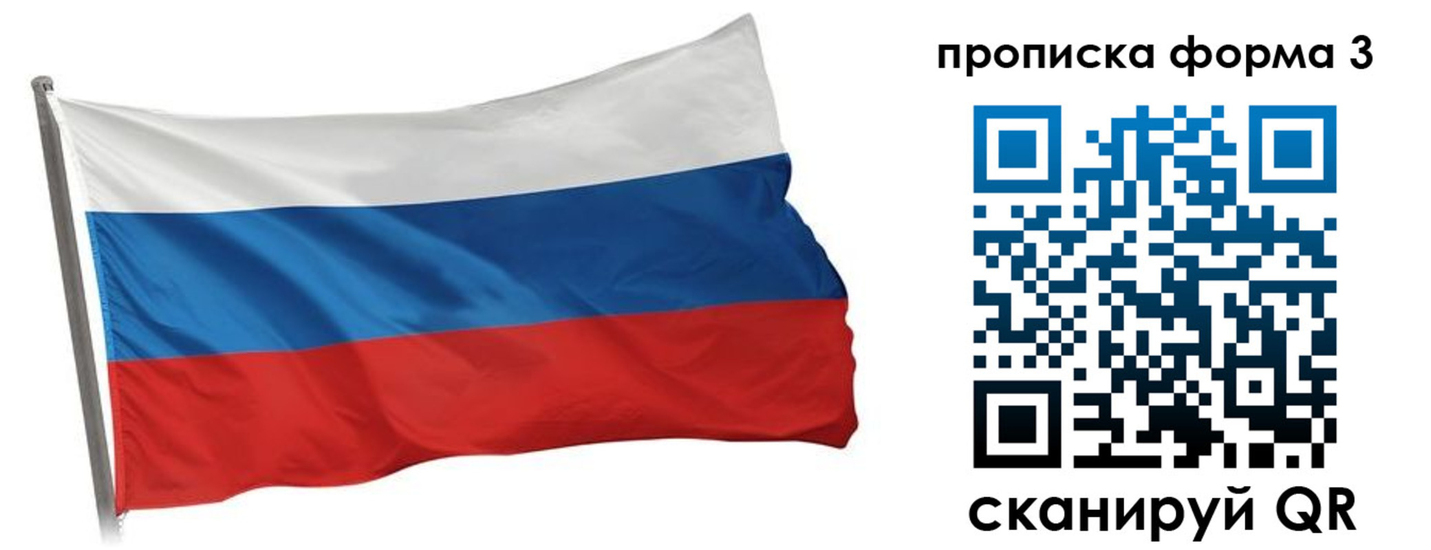 прописка для кредита в Кашине