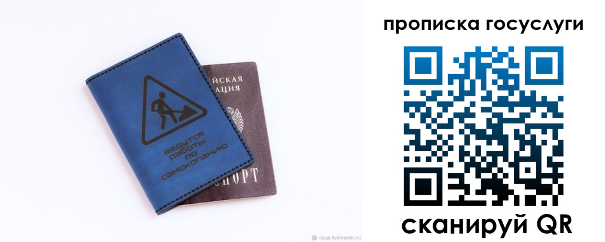 временная регистрация в квартире в Кашине